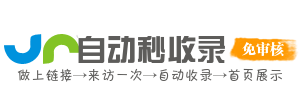 衡山县投流吗,是软文发布平台,SEO优化,最新咨询信息,高质量友情链接,学习编程技术